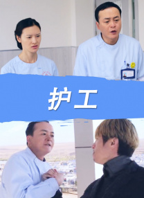 嗯～啊～